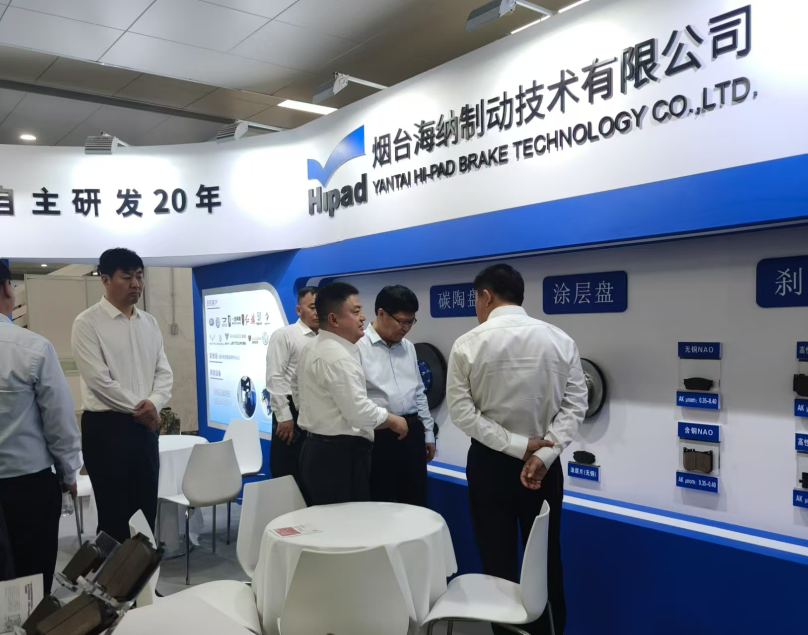 BEIJING INTERNATIONAL AUTOMOTIVE EXHIBITION 2024